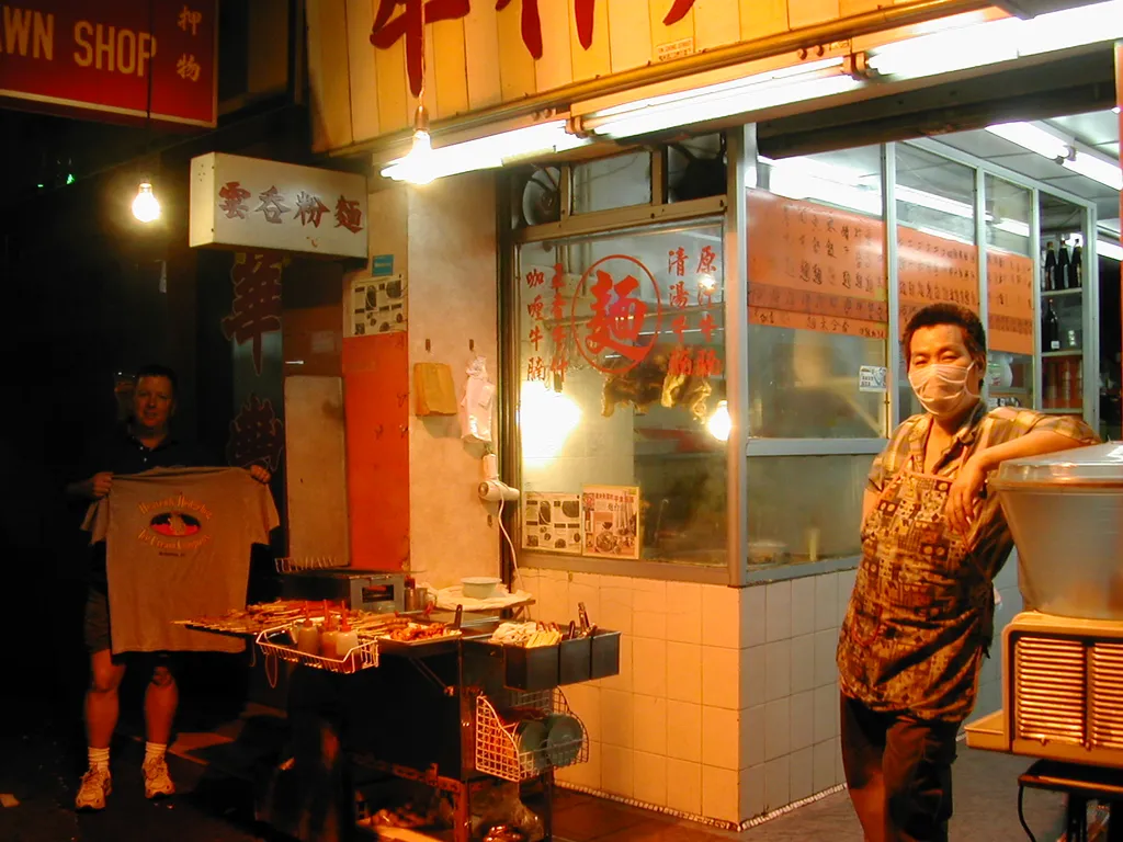 hedgehog shirt, Hong Kong