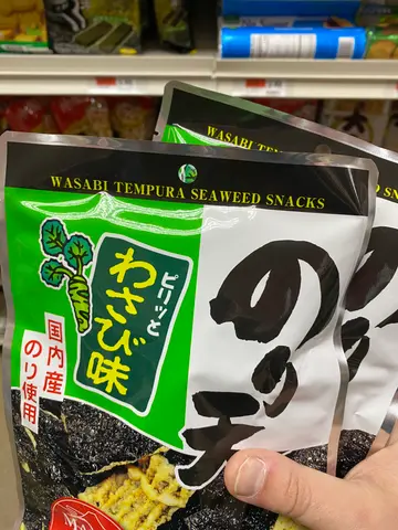 wasabi tempura seaweed chips