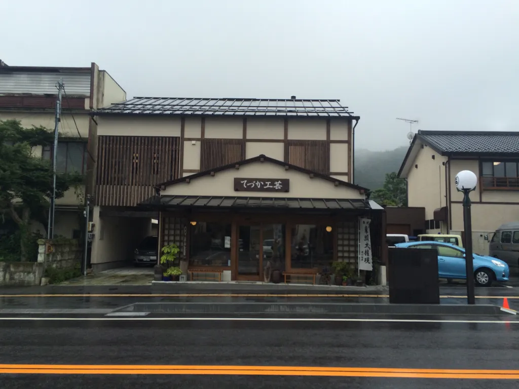Nikko