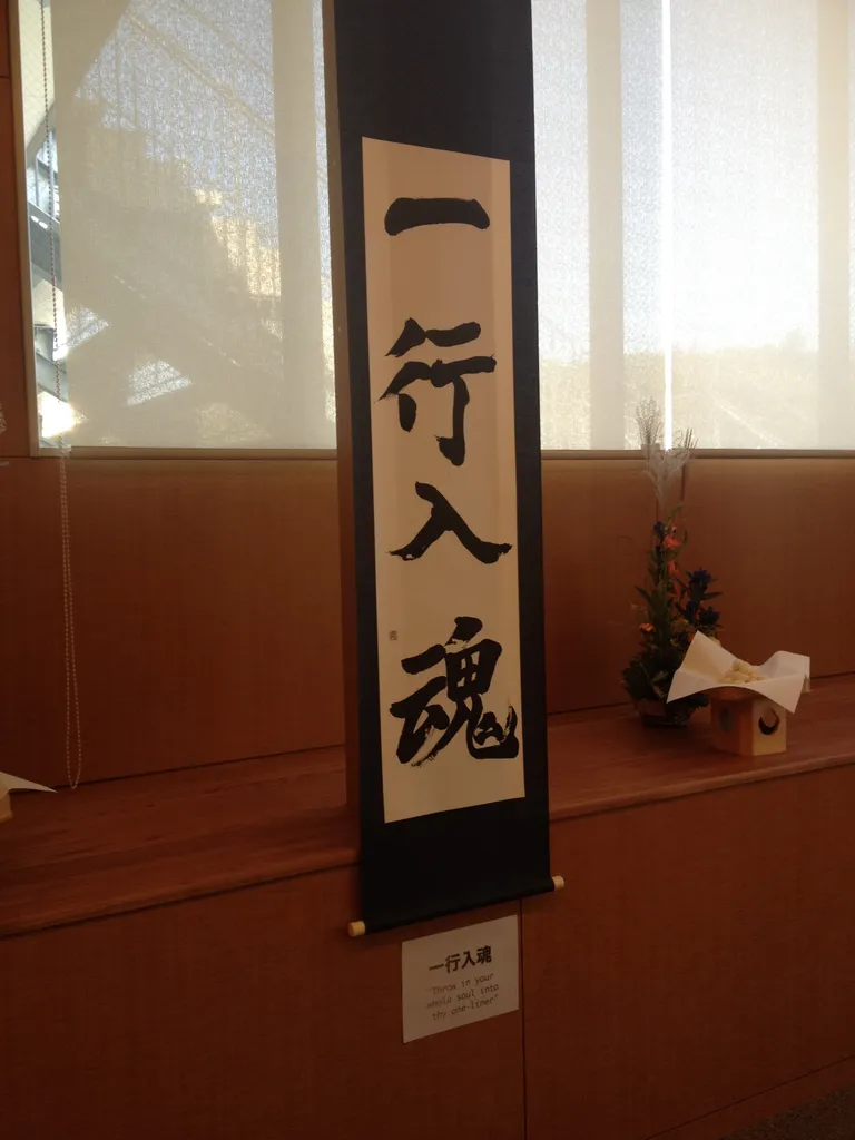 calligraphy banner