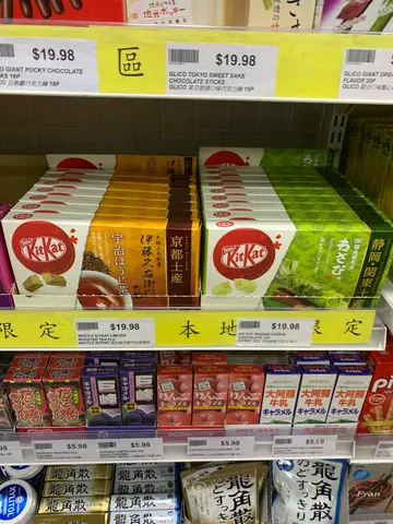 kit kats