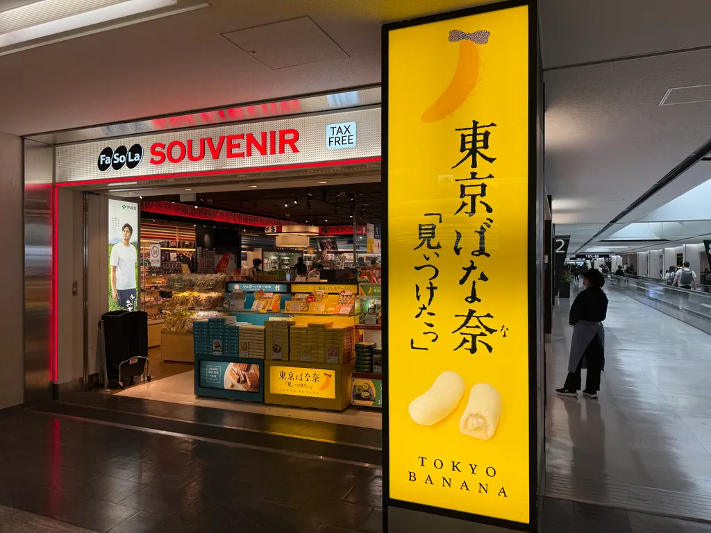 Tokyo Banana (NRT)