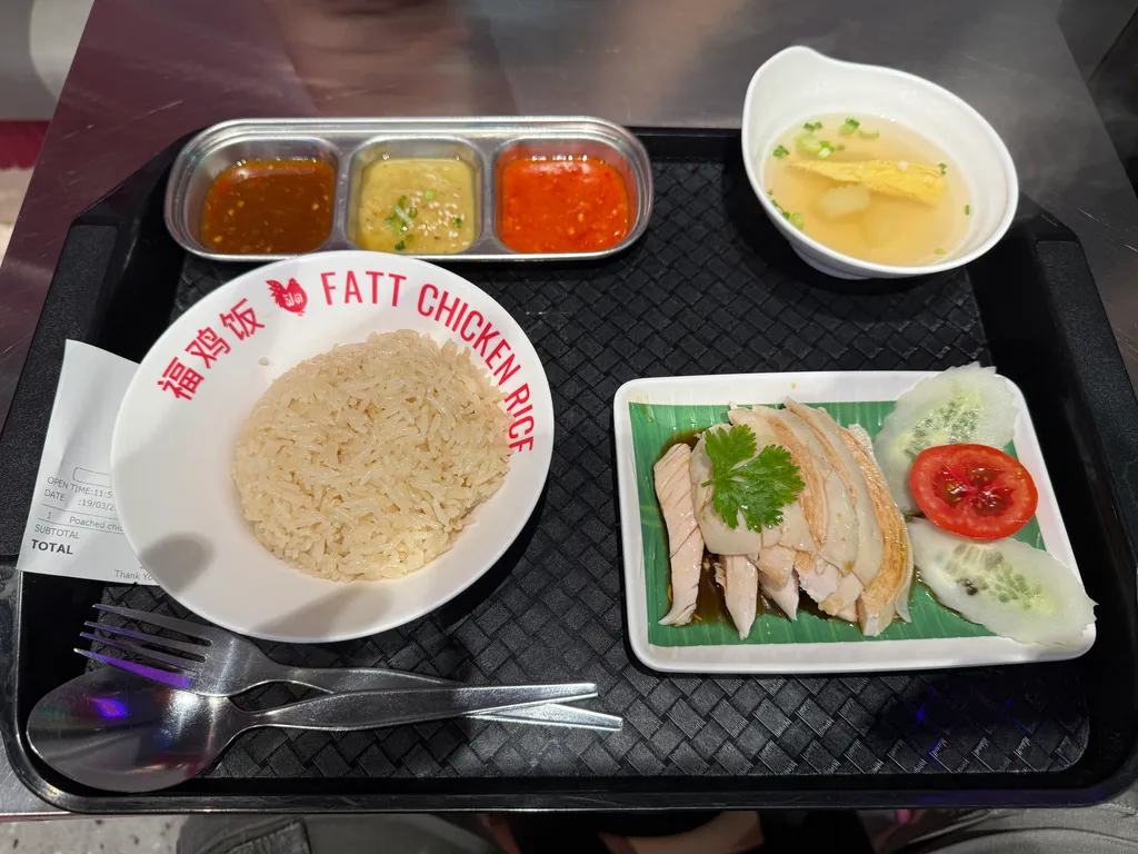 emsphere mall, Hainanese chicken rice