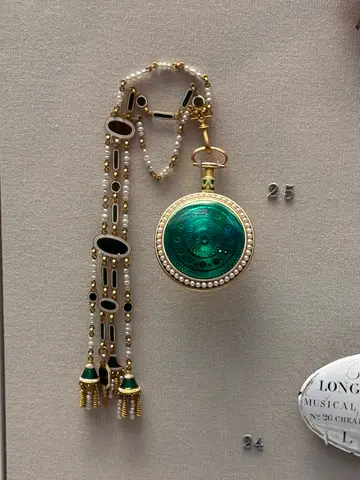 The British Museum