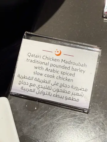 menu at DOH lounge