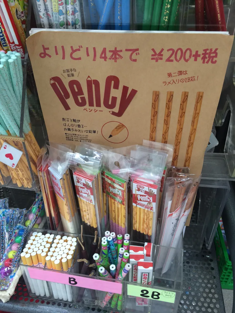 Pency