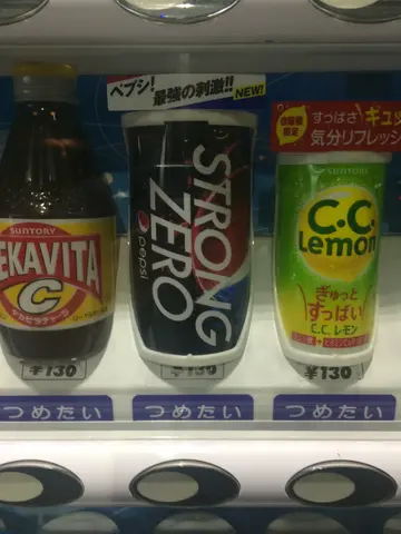 STRONG ZERO PEPSI