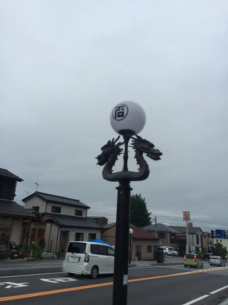 dragon lamp