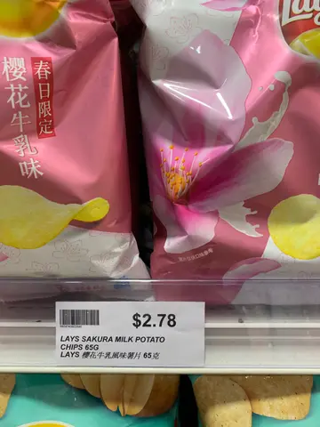 chips!
