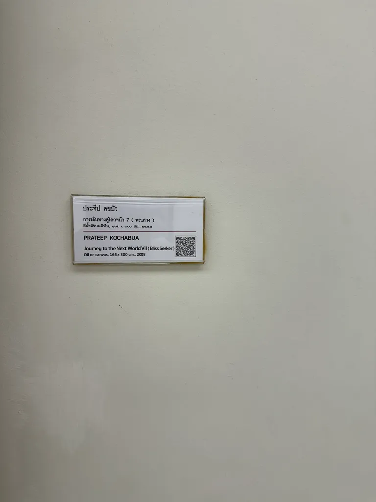 Bangkok MOCA