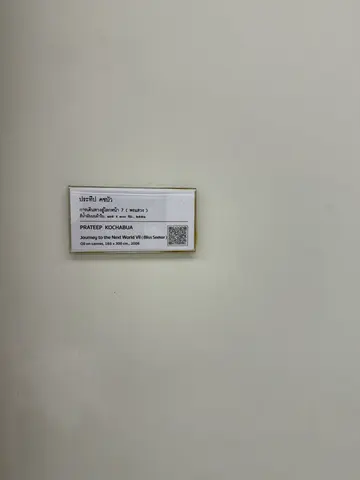 Bangkok MOCA