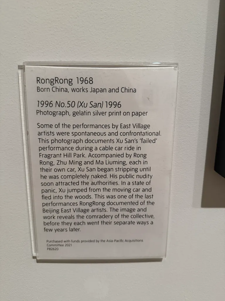 the Tate Modern
