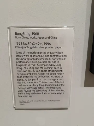 the Tate Modern