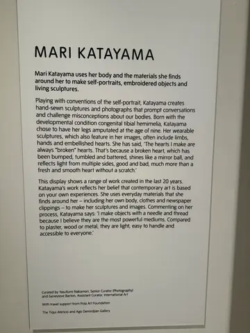 the Tate Modern