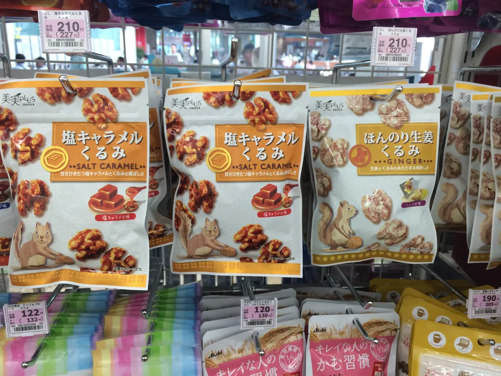 squirrel candy!