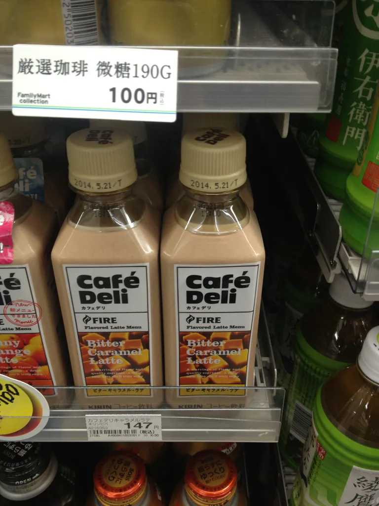 bitter caramel latte