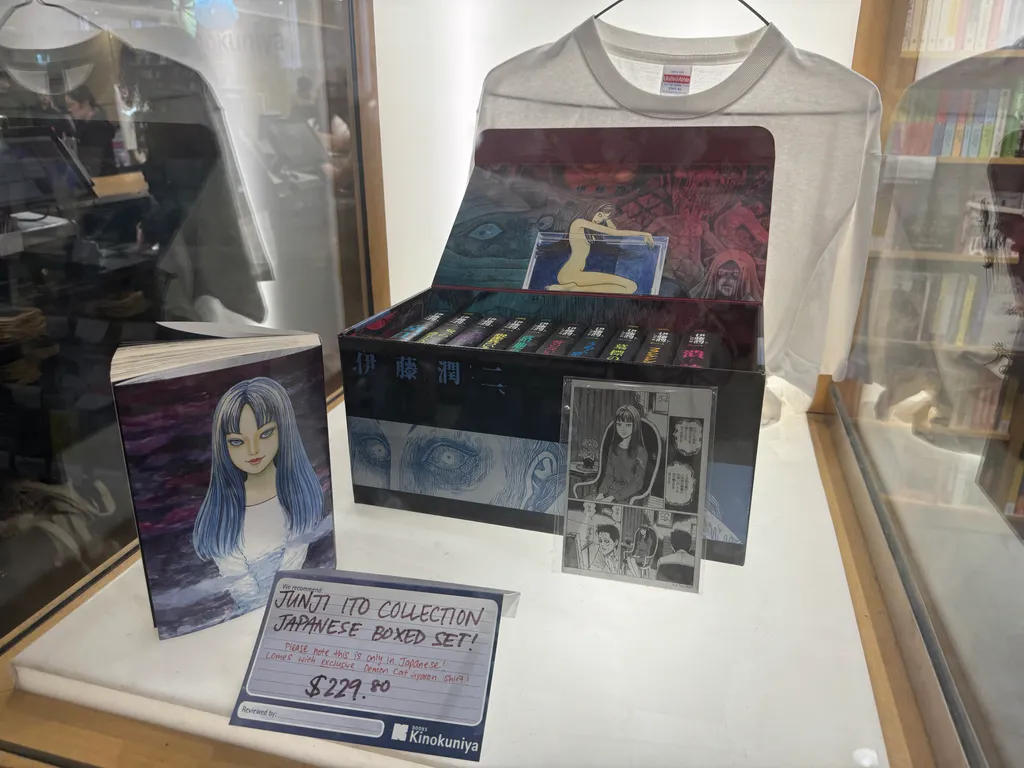 Junji Ito box set