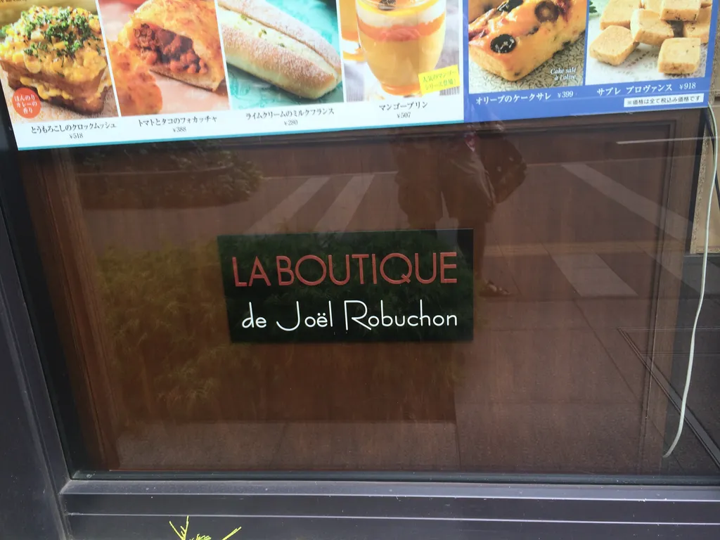 Robuchon's other joint
